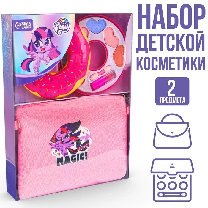 Набор детской косметики и аксессуаров "Magic" My Little Pony от компании Интернет-гипермаркет «MOLL» - фото 1