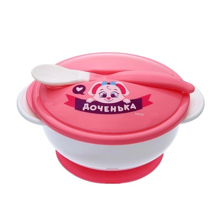 Набор детской посуды "Доченька", 3 предмета: тарелка на присоске, крышка, ложка, цвет розовый от компании Интернет-гипермаркет «MOLL» - фото 1