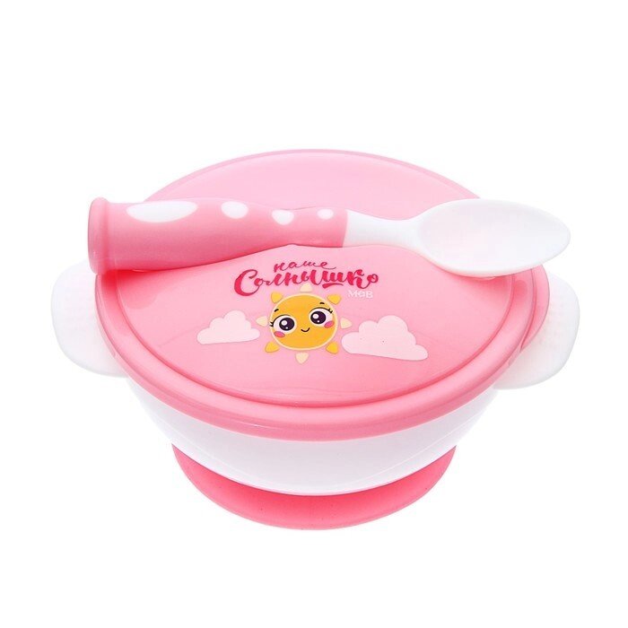 Набор детской посуды "Наше солнышко", 3 предмета: тарелка на присоске, крышка, ложка, цвет розовый от компании Интернет-гипермаркет «MOLL» - фото 1