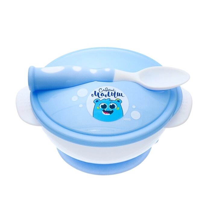 Набор детской посуды "Сладкий малыш", 3 предмета: тарелка на присоске, крышка, ложка, цвет голубой от компании Интернет-гипермаркет «MOLL» - фото 1