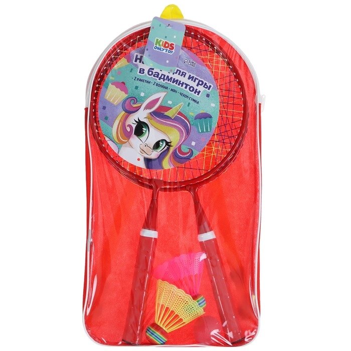 Набор для бадминтона "Пони": 2 ракетки 44 см + 2 волан + мяч, в чехле, цвет красный от компании Интернет-гипермаркет «MOLL» - фото 1