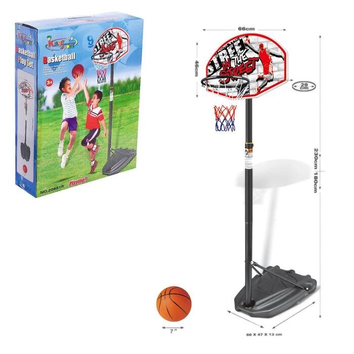 Набор для баскетбола "Профи", высота от 180 до 230 см от компании Интернет-гипермаркет «MOLL» - фото 1