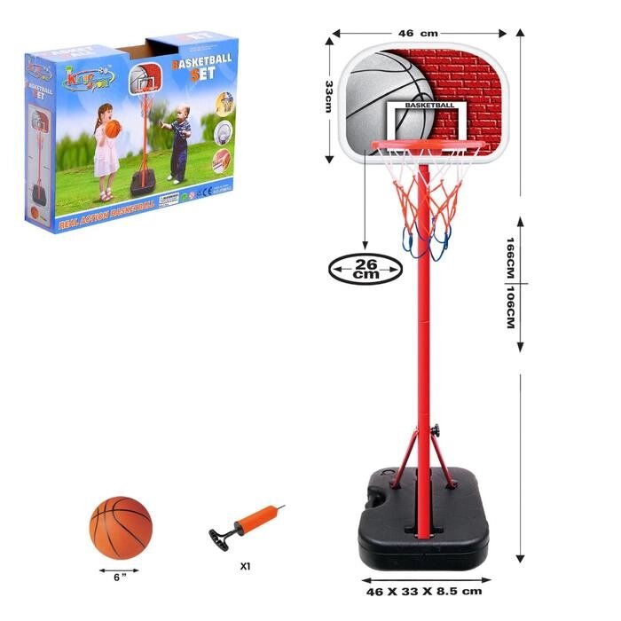 Набор для баскетбола "Штрафной", высота от 140 до 166 см от компании Интернет-гипермаркет «MOLL» - фото 1