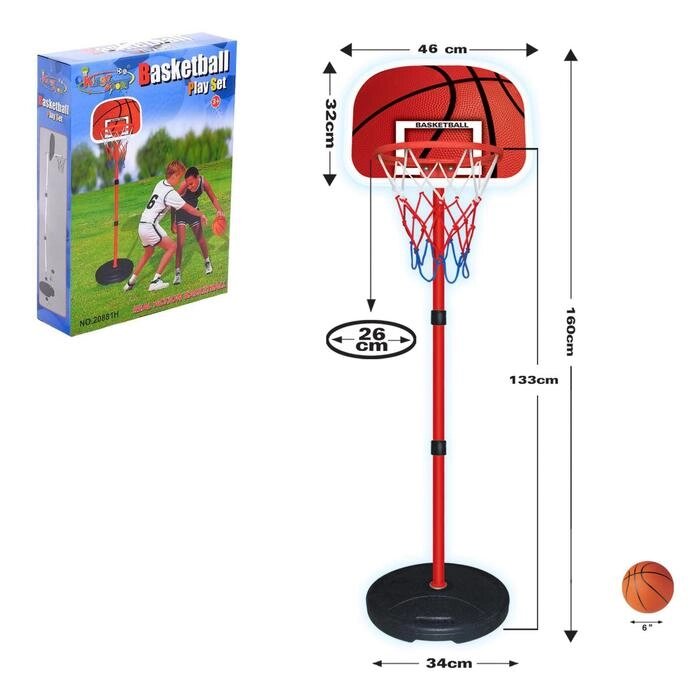 Набор для баскетбола "Стрит", высота от 133 до 160 см от компании Интернет-гипермаркет «MOLL» - фото 1