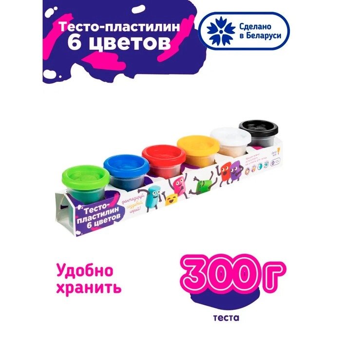 Набор для детского творчества "Тесто-пластилин", 6 цветов по 50 г от компании Интернет-гипермаркет «MOLL» - фото 1