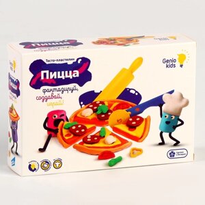 Набор для детской лепки "Пицца" TA2041