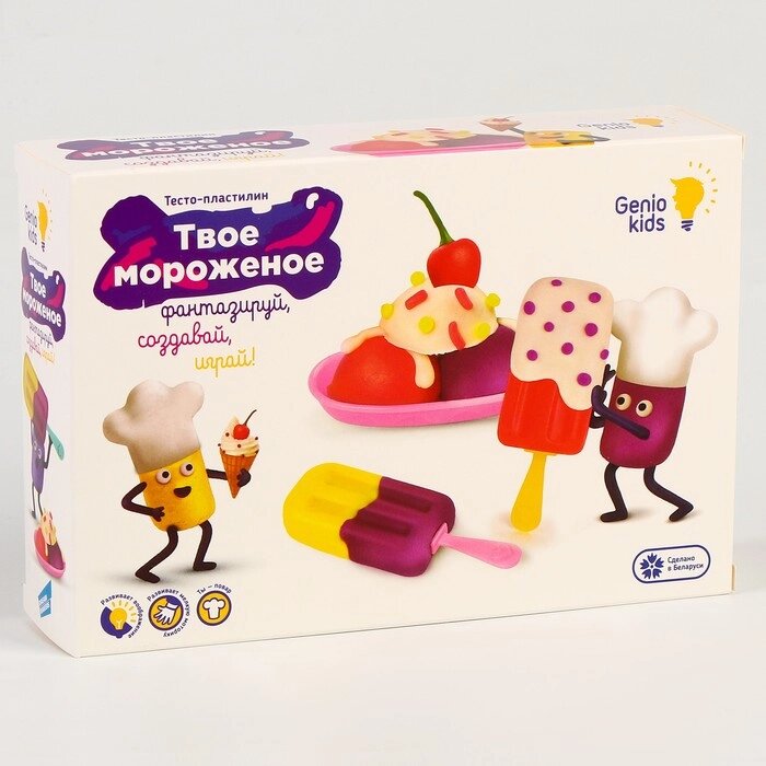 Набор для детской лепки "Твоё мороженое" TA2042 от компании Интернет-гипермаркет «MOLL» - фото 1