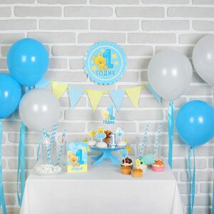 Набор для оформления праздника "1 годик малыш", воздушные шары, подставка для торта, гирлянда, топперы,