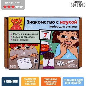 Набор для опытов "Знакомство с наукой", 7 опытов