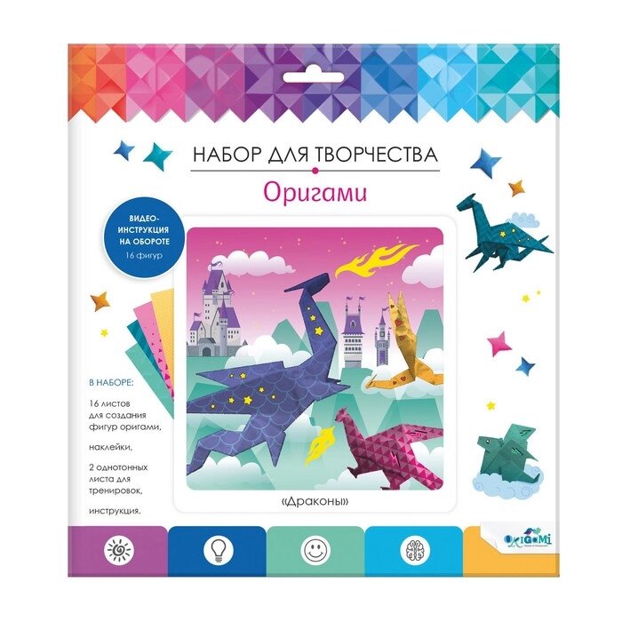 Набор для Оригамии с наклейками "Мир драконов".  07438 от компании Интернет-гипермаркет «MOLL» - фото 1
