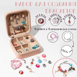 Набор для создания браслетов "Подарок для девочек" в шкатулке, 27 предметов, цветной