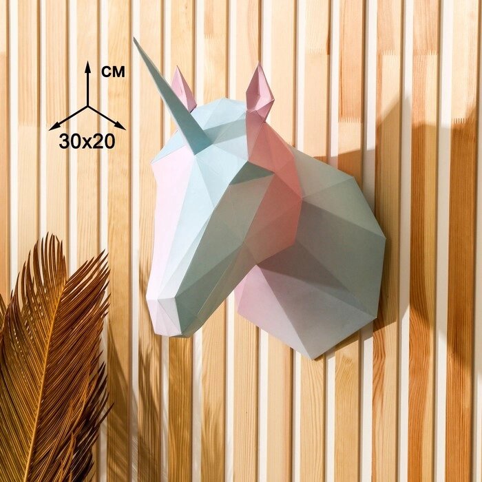 Набор для создания полигональной фигуры "Единорог", 32,5 х 44 см от компании Интернет-гипермаркет «MOLL» - фото 1