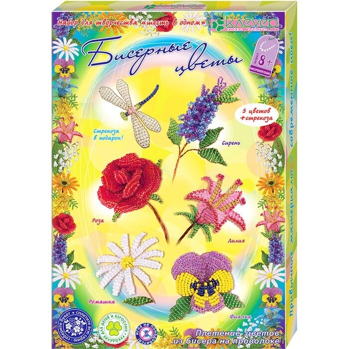 Набор для творчества "Бисерные цветы" от компании Интернет-гипермаркет «MOLL» - фото 1