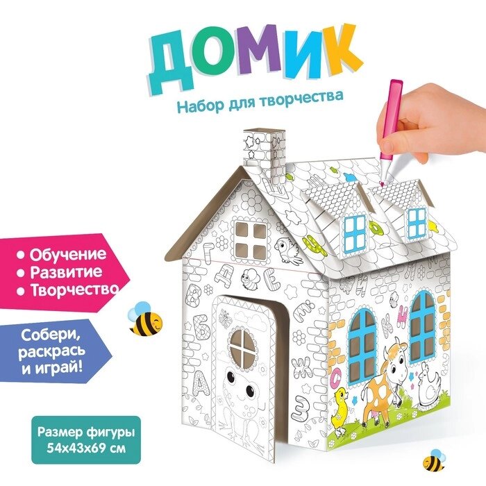 Набор для творчества "Домик", раскраска, в пакете от компании Интернет-гипермаркет «MOLL» - фото 1