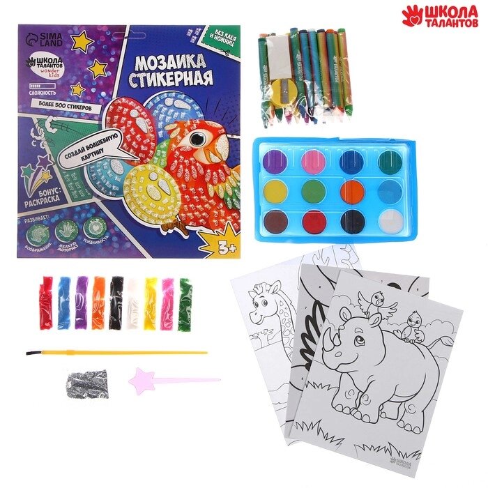 Набор для творчества: набор для рисования и мозаика стикерная "Веселые животные" от компании Интернет-гипермаркет «MOLL» - фото 1