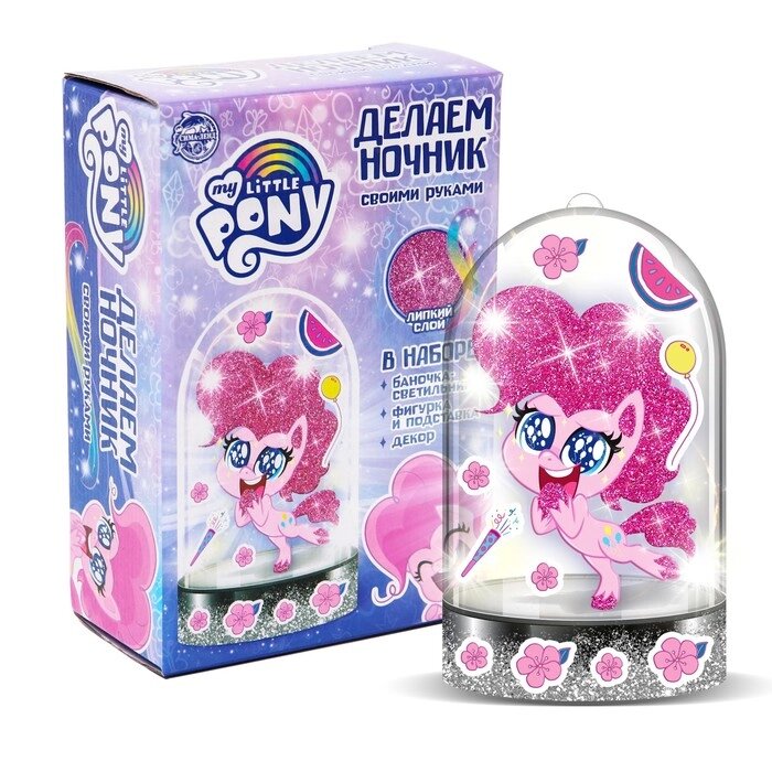 Набор для творчества ночник "Пинки пай" My Little Pony от компании Интернет-гипермаркет «MOLL» - фото 1