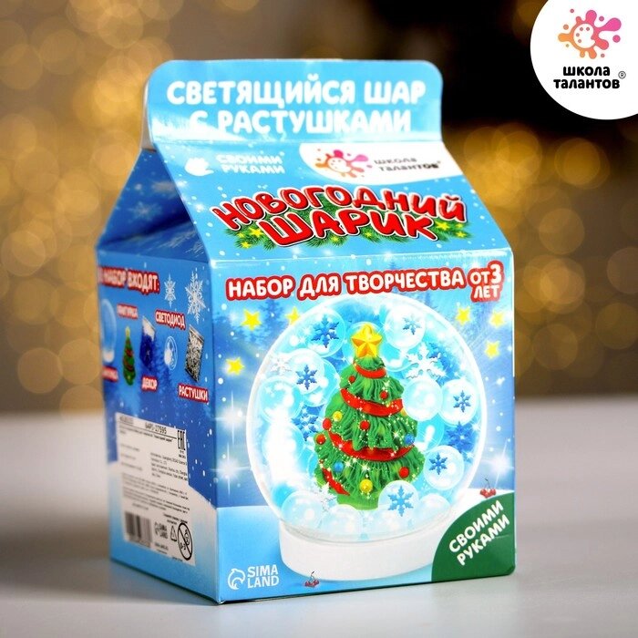 Набор для творчества "Новогодний шар с гидрогелем: ёлочка" от компании Интернет-гипермаркет «MOLL» - фото 1