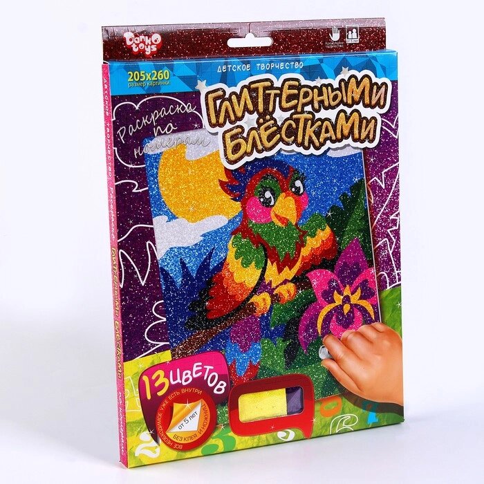 Набор для творчества "Раскраска глитерными блестками по номерам" Попугай от компании Интернет-гипермаркет «MOLL» - фото 1