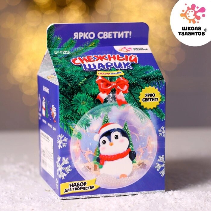 Набор для творчества "Снежный шарик: Пингвин" от компании Интернет-гипермаркет «MOLL» - фото 1