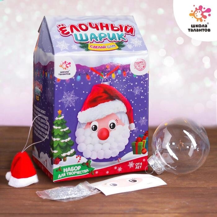 Набор для творчества "Украшаем новогодний шар: Дед Мороз" от компании Интернет-гипермаркет «MOLL» - фото 1