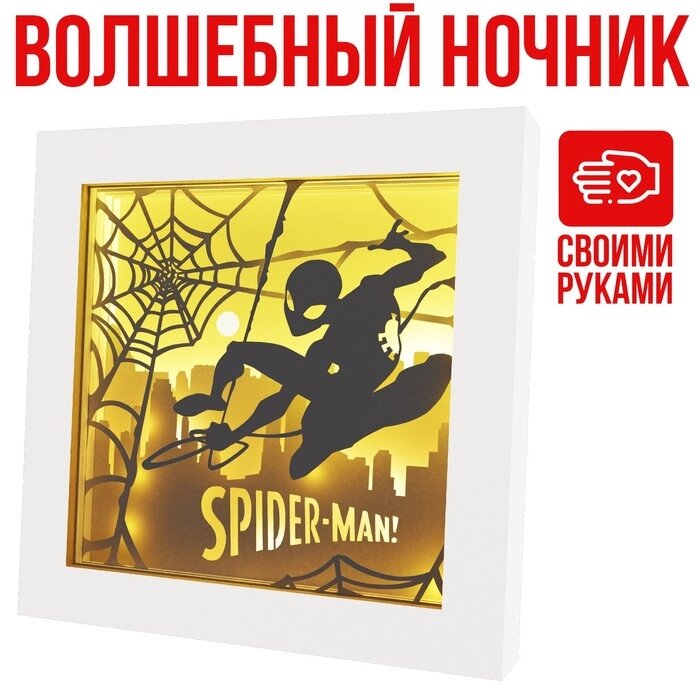 Набор для творчества Волшебный ночник, Marvel Человек паук от компании Интернет-гипермаркет «MOLL» - фото 1