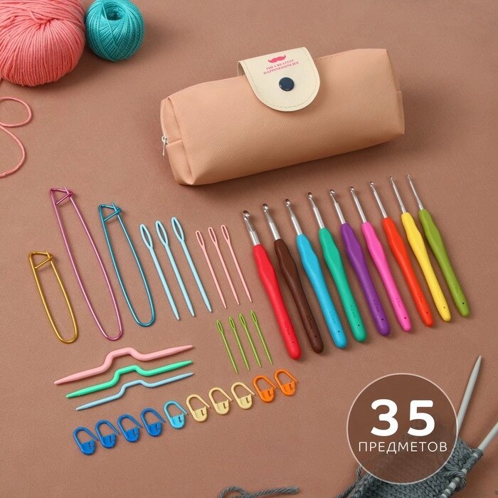 Набор для вязания 35предметов в пенале 20*10,5*4см розовый от компании Интернет-гипермаркет «MOLL» - фото 1