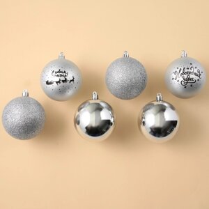 Набор ёлочных шаров "Новогодних чудес! пластик, d-8, 6 шт, серебристая гамма