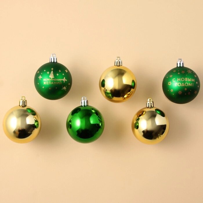 Набор ёлочных шаров "С Новым годом!", d-6, 6 шт, пластик, зелёный и золото от компании Интернет-гипермаркет «MOLL» - фото 1