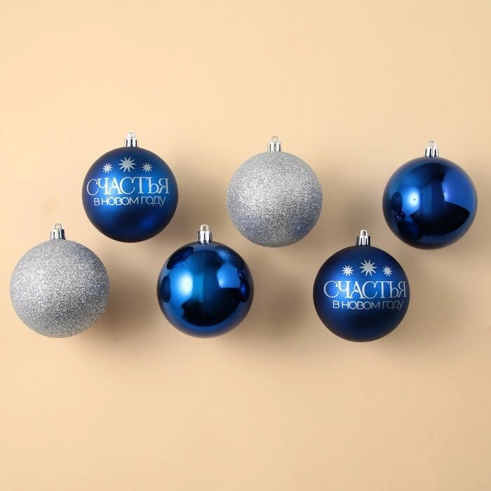 Набор ёлочных шаров "Счастья в Новом году!", пластик, d-8, 6 шт, синий и серебро от компании Интернет-гипермаркет «MOLL» - фото 1