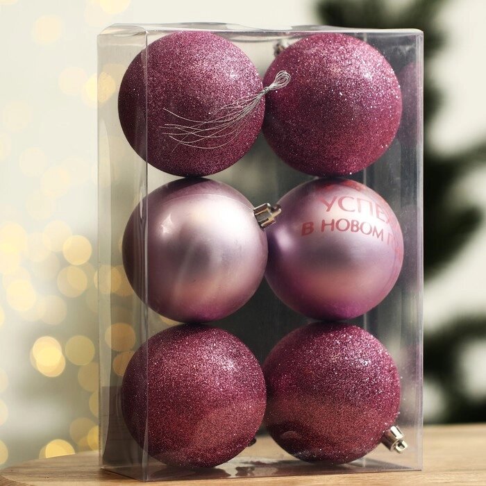 Набор ёлочных шаров "Время счастья", пластик, d-8, 6 шт, розовая гамма от компании Интернет-гипермаркет «MOLL» - фото 1