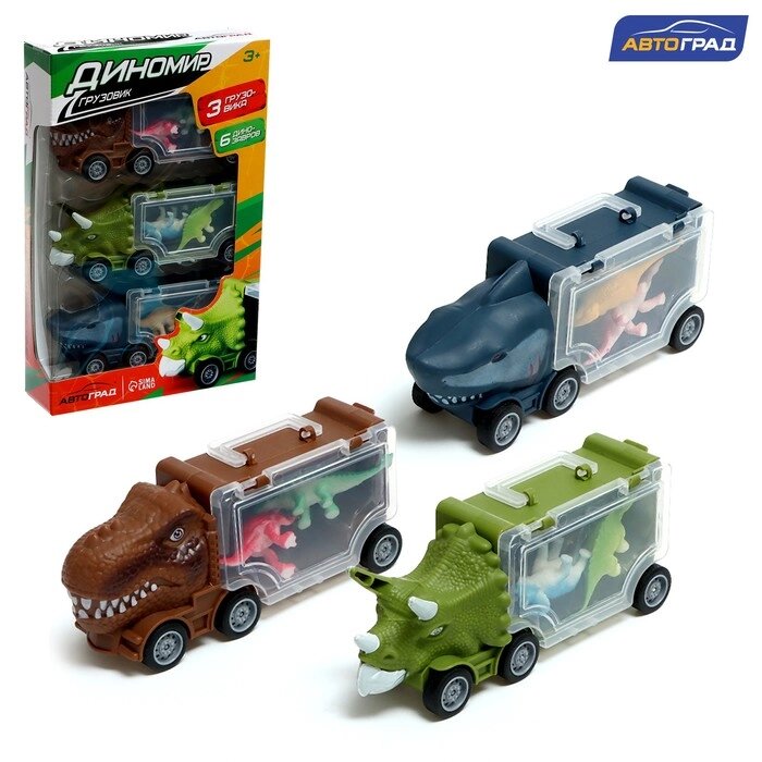 Набор грузовиков DINO, 3 шт, с динозаврами от компании Интернет-гипермаркет «MOLL» - фото 1