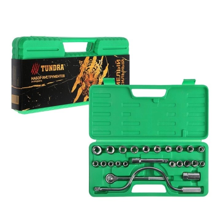 Набор инструментов в кейсе TUNDRA, подарочная упаковка "Тигр", 24 предмета от компании Интернет-гипермаркет «MOLL» - фото 1