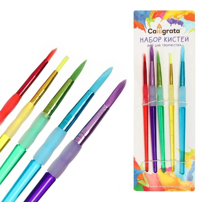 Набор кистей, нейлон, 5 шт., круглые, с цветными ручками, с резиновыми держателями от компании Интернет-гипермаркет «MOLL» - фото 1