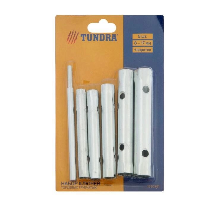 Набор ключей торцевых трубчатых TUNDRA, оцинкованные, 8 - 17 мм, вороток, 6 предметов от компании Интернет-гипермаркет «MOLL» - фото 1
