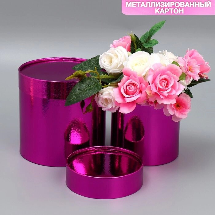 Набор коробок 2в1 круглые "Однотонный", розовый металлик, 12 х 12, 15 х 15 см от компании Интернет-гипермаркет «MOLL» - фото 1