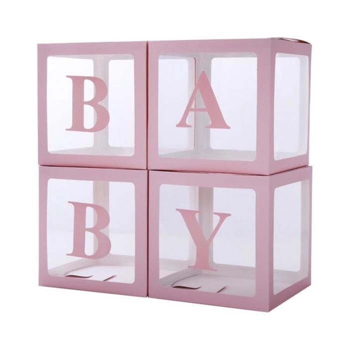 Набор коробок для воздушных шаров Baby, розовый, 30*30*30 см, в упаковке 4 шт. от компании Интернет-гипермаркет «MOLL» - фото 1