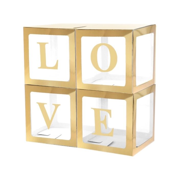 Набор коробок для воздушных шаров Love, золото, 30*30*30 см, в упаковке 4 шт. от компании Интернет-гипермаркет «MOLL» - фото 1