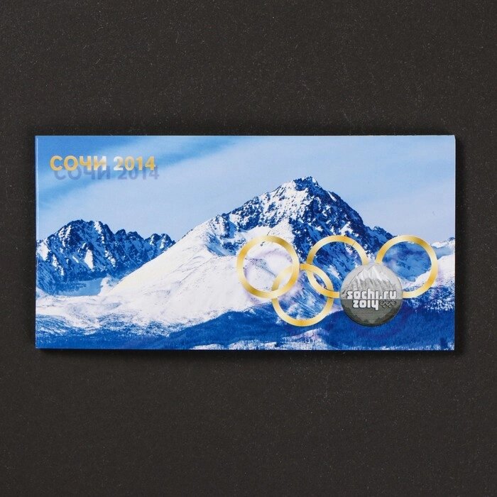 Набор монет "Сочи" (4 монеты + банкнота) в белом исполнении от компании Интернет-гипермаркет «MOLL» - фото 1