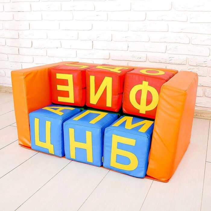Набор мягких кубиков "Буквы-Диван" 10 штук от компании Интернет-гипермаркет «MOLL» - фото 1