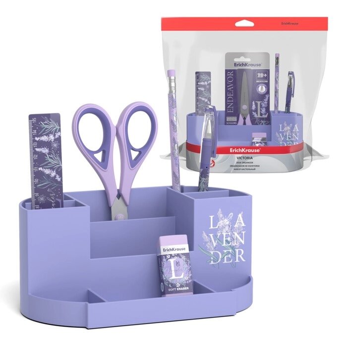 Набор настольный пластиковый ErichKrause Victoria "Lavender", 5 предметов, фиолетовый от компании Интернет-гипермаркет «MOLL» - фото 1