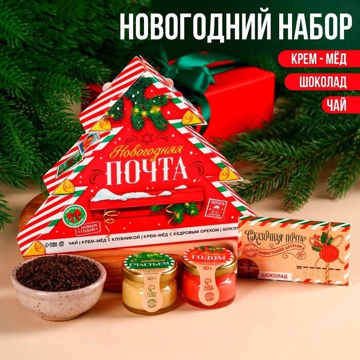 Набор "Новогодняя почта" В коробке-елке, Чай, крем-мёд, шоколад от компании Интернет-гипермаркет «MOLL» - фото 1