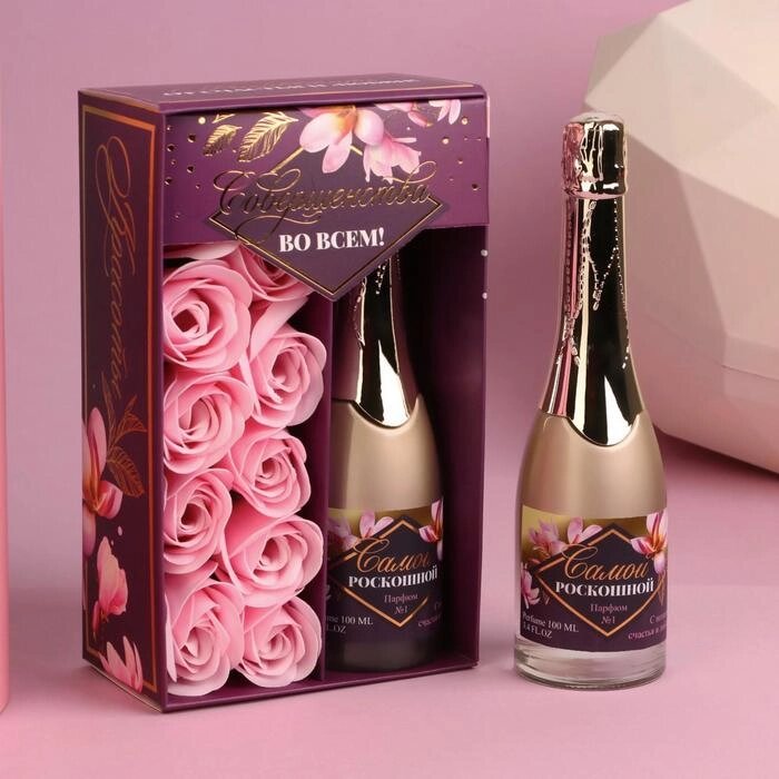 Набор: парфюм Шампанское и Цветы "Совершенства во всем" от компании Интернет-гипермаркет «MOLL» - фото 1