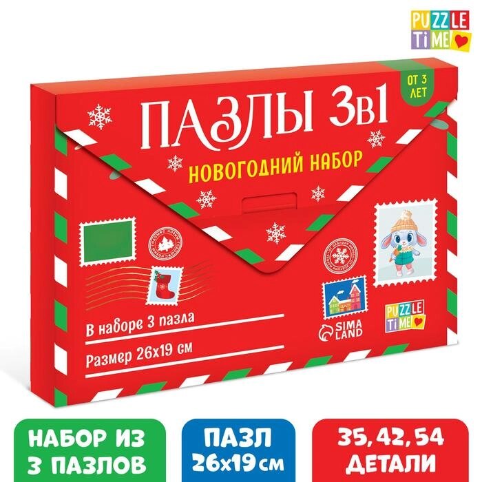 Набор пазлов в рамке "Новогодние радости" 35, 42, 54 детали от компании Интернет-гипермаркет «MOLL» - фото 1