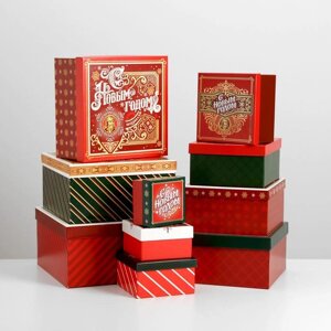 Набор подарочных коробок 10 в 1 "С новым годом", 10.2 10.2 6‒28.2 28.2 15 см