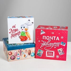 Набор подарочных коробок 3 в 1 "Советский", 18 х 18 х 10‒22 х 22 х 12 см