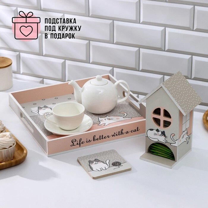 Набор посуды Доляна, поднос 32324,5 см, чайный домик, подставка под кружку в подарок от компании Интернет-гипермаркет «MOLL» - фото 1