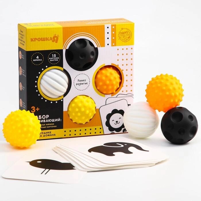 Набор развивающий: тактильные мячики и обучающие карточки по методике Гленна Домана от компании Интернет-гипермаркет «MOLL» - фото 1