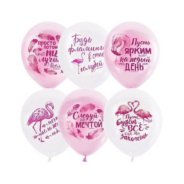 Набор шаров 12" "Пожелания", фламинго, пастель, 2-сторонний, набор 50 шт., цвет розовый, белый от компании Интернет-гипермаркет «MOLL» - фото 1