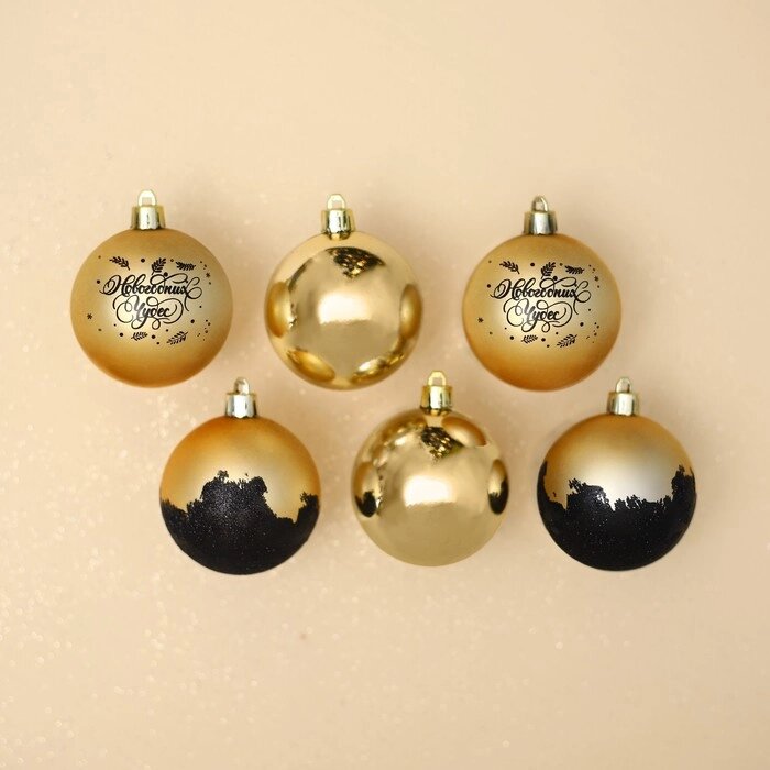 Набор шаров "Новогодних чудес!", золотые, 6 штук, d-6, пластик от компании Интернет-гипермаркет «MOLL» - фото 1