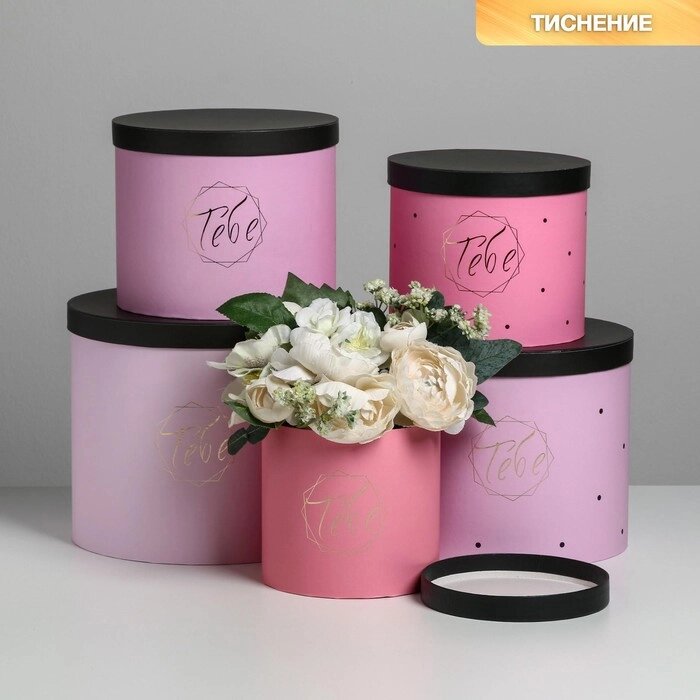 Набор шляпных коробок для цветов 5 в 1 "Чёрно-розовые", 14  13 см - 22  19,5 см от компании Интернет-гипермаркет «MOLL» - фото 1